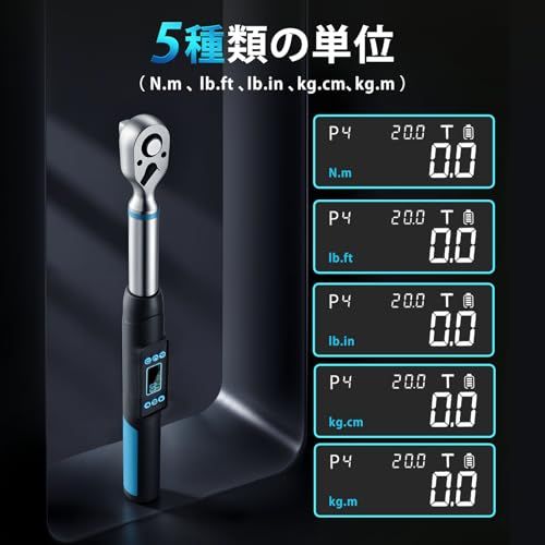  迅速に発送 新登場 SEESII デジタルトルクレンチ 高精度 トルクレンチ 220 N m 3|8 差込角 1|4 と1|2 変換アダプター 3モード 5単位 多用途 3|8インチドライブ 自動車整備 タイヤ交換 オートバイ 自 5 c 0 ffe その他 キッチン 食器