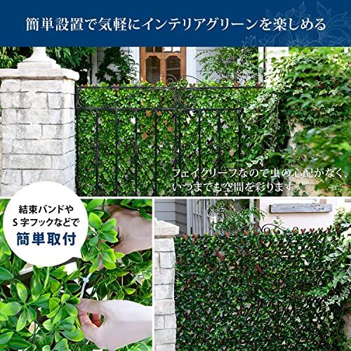 人工観葉植物 おしゃれ