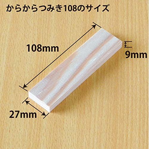 240ピース 木製積み木