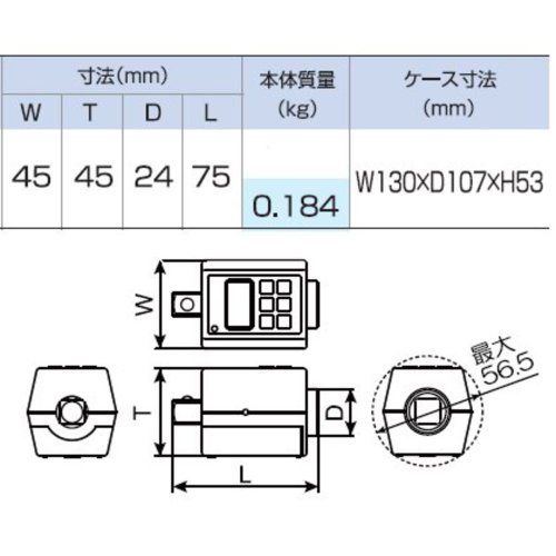 迅速に発送 トネ