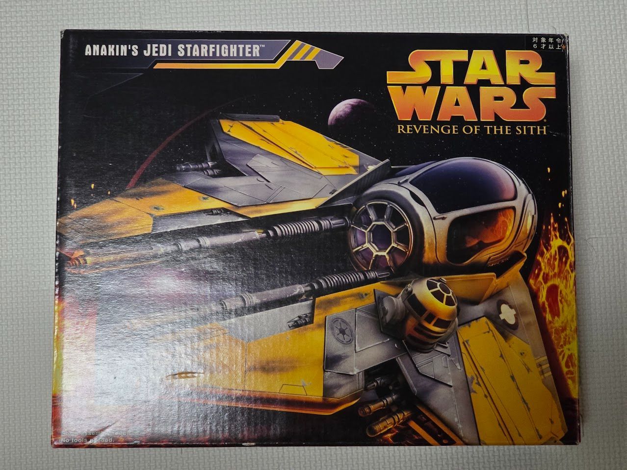 ハズブロ STARWARS ジェダイスターファイター アナキン