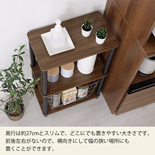 ぼん家具 オープンラック 3段 木製 シェルフ 幅47×奥行27×高さ76cm