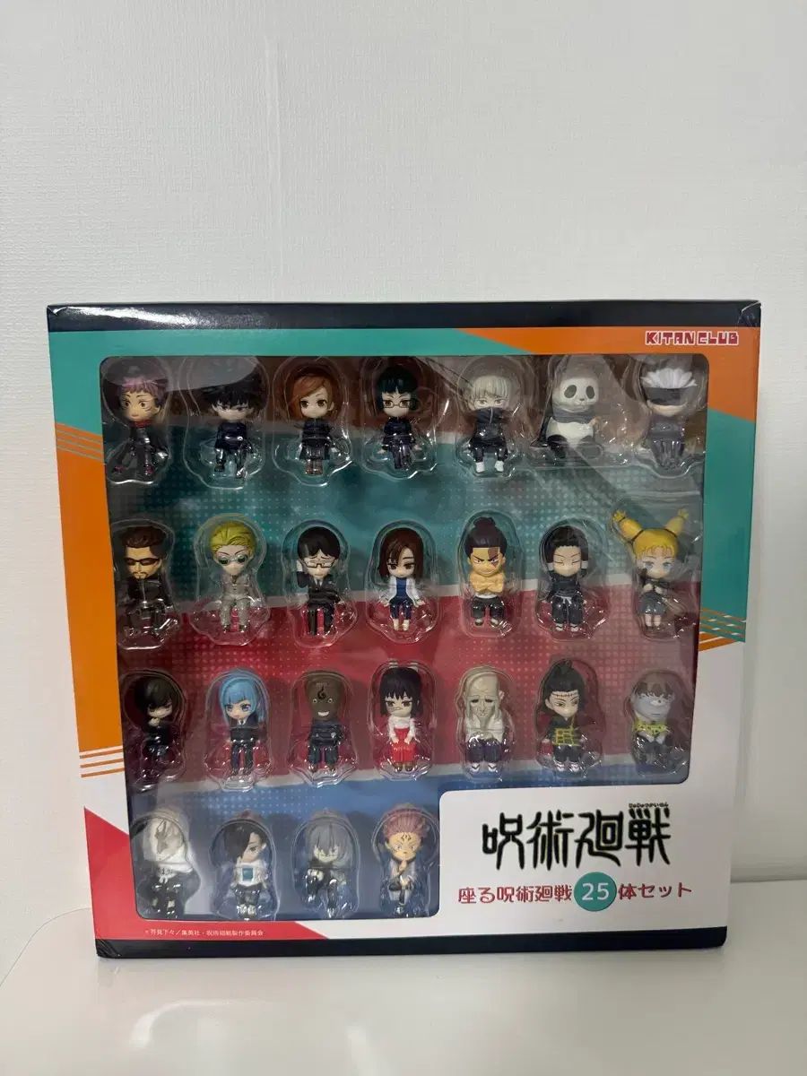呪術廻戦 キタンクラブ 座っているフィギュア