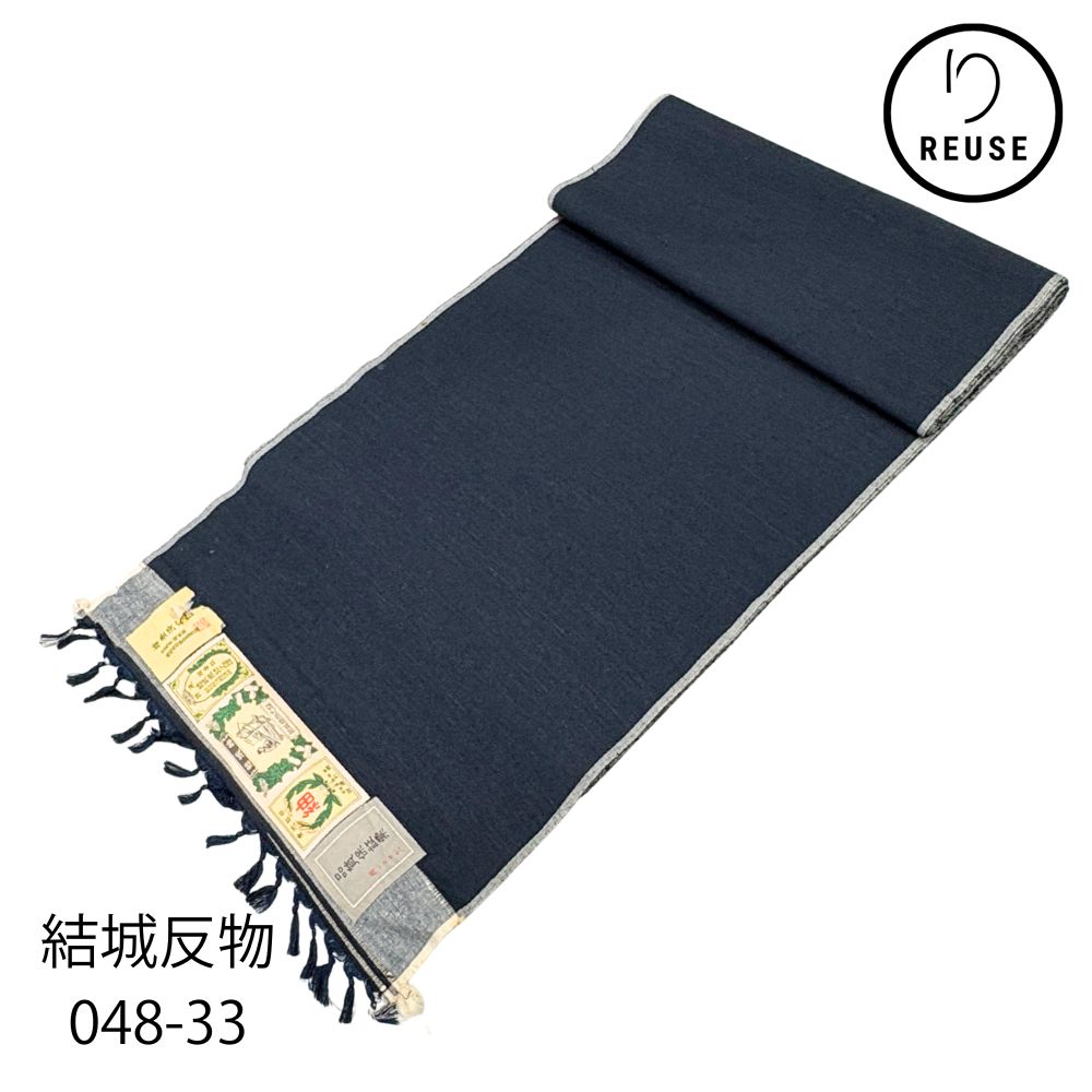 紬反物 正絹 リユース 男物 結城紬 反物 証紙あり 濃紺 紬織 未仕立て