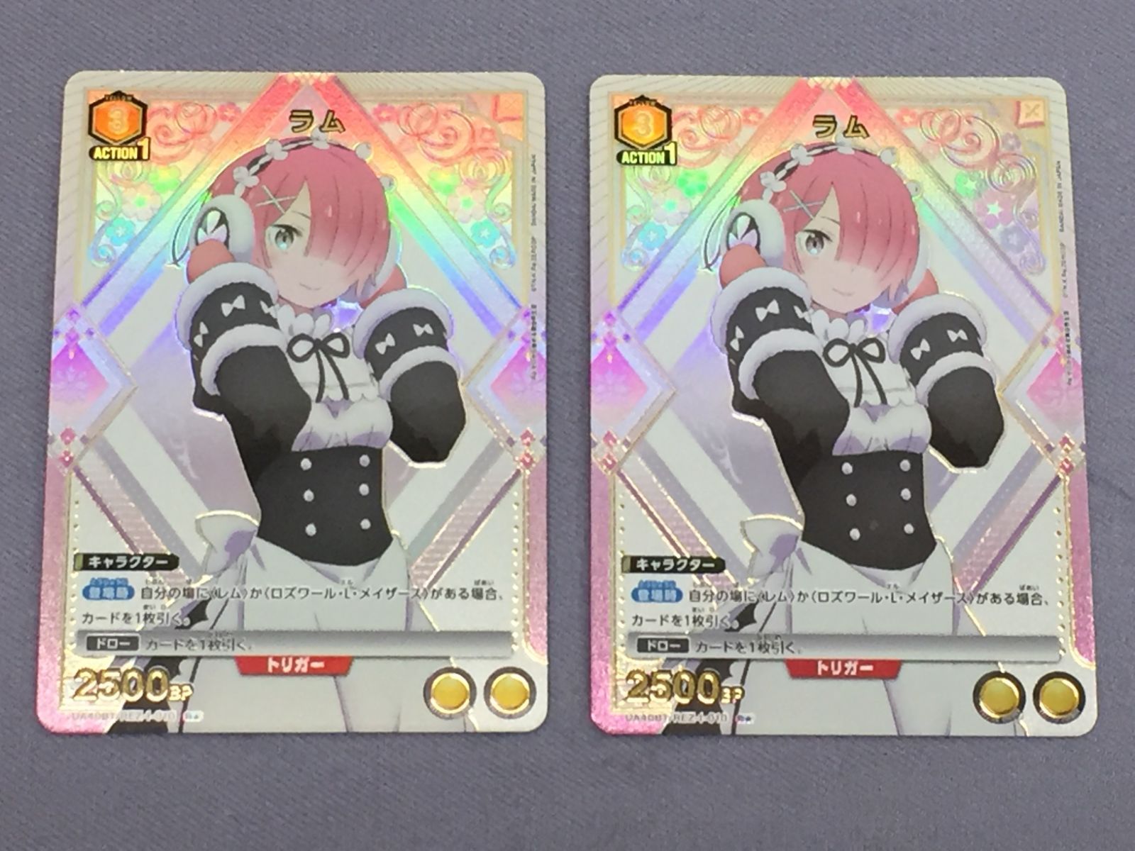 ラム　星2 パラレル　ユニオンアリーナ　Re:ゼロから始める異世界生活 ユニオンアリーナ リゼロ ラム 星2 パラレル サイン 公式】UNION ARENA