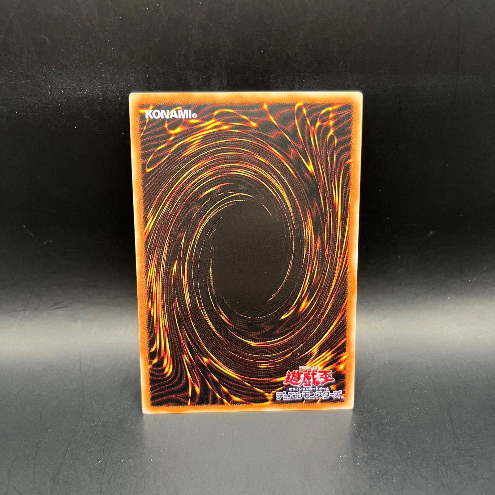 遊戯王 ガーデン・ローズ・メイデン プリズマティックシークレットレア