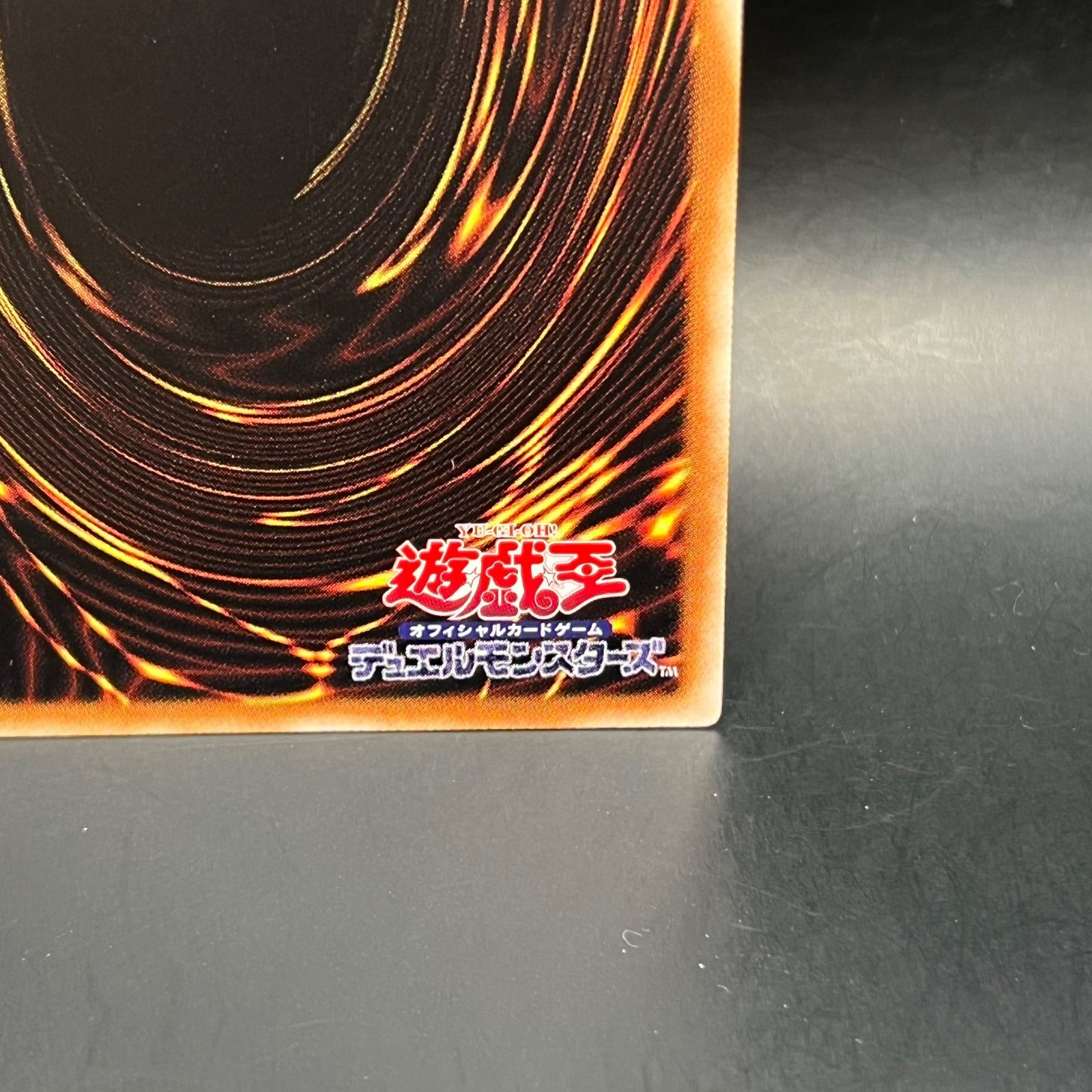 遊戯王 ガーデン・ローズ・メイデン プリズマティックシークレットレア