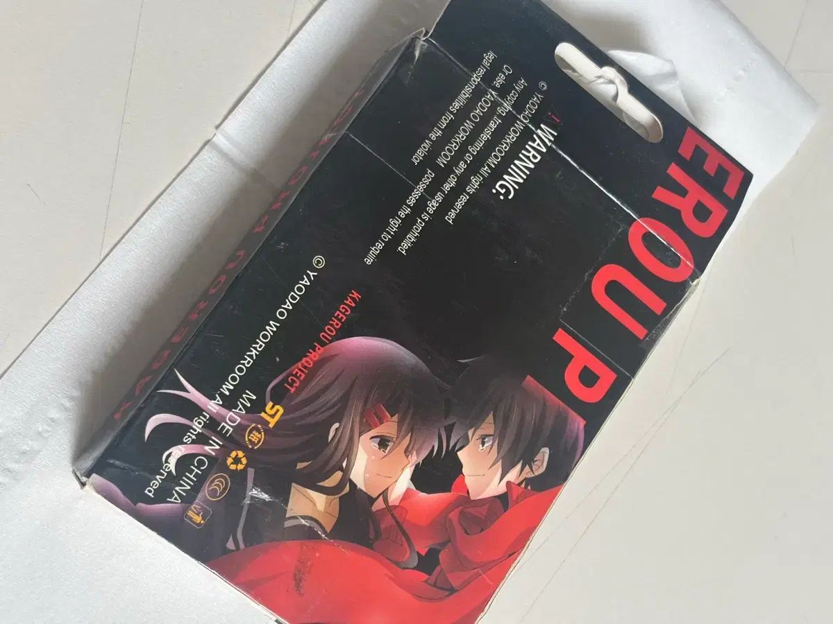 カゲプロ カゲロウプロジェクト トランプカード 抽選品 セト カゲプロ カゲロウプロジェクト Haze DAIZ MEN トランプ - メルカリ