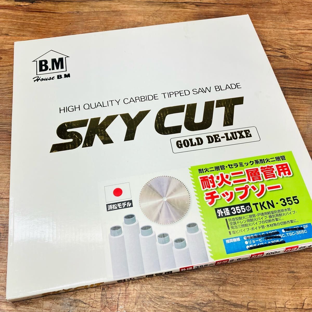 ハウスBM スカイカット耐火二層管用チップソー