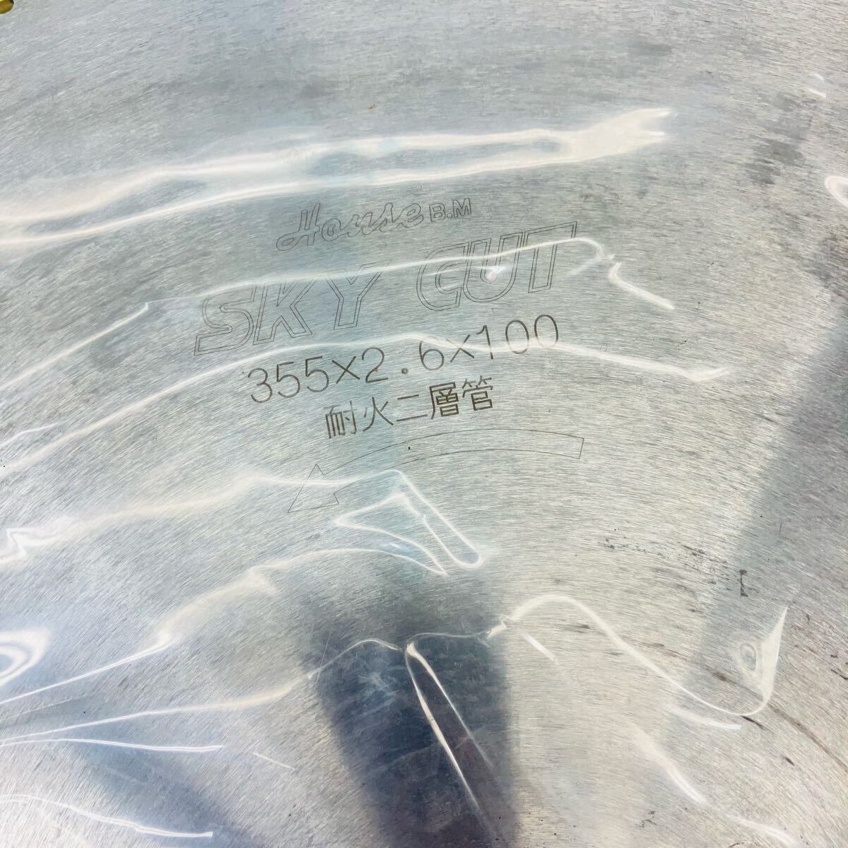 ハウスBM スカイカット耐火二層管用チップソー TKN-355