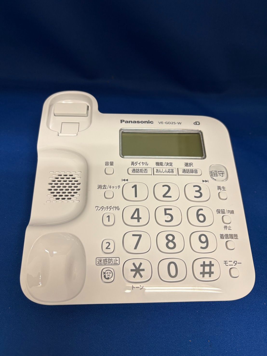 Panasonic パナソニック VE-GD25-W デジタル電話機 親機のみ - メルカリ