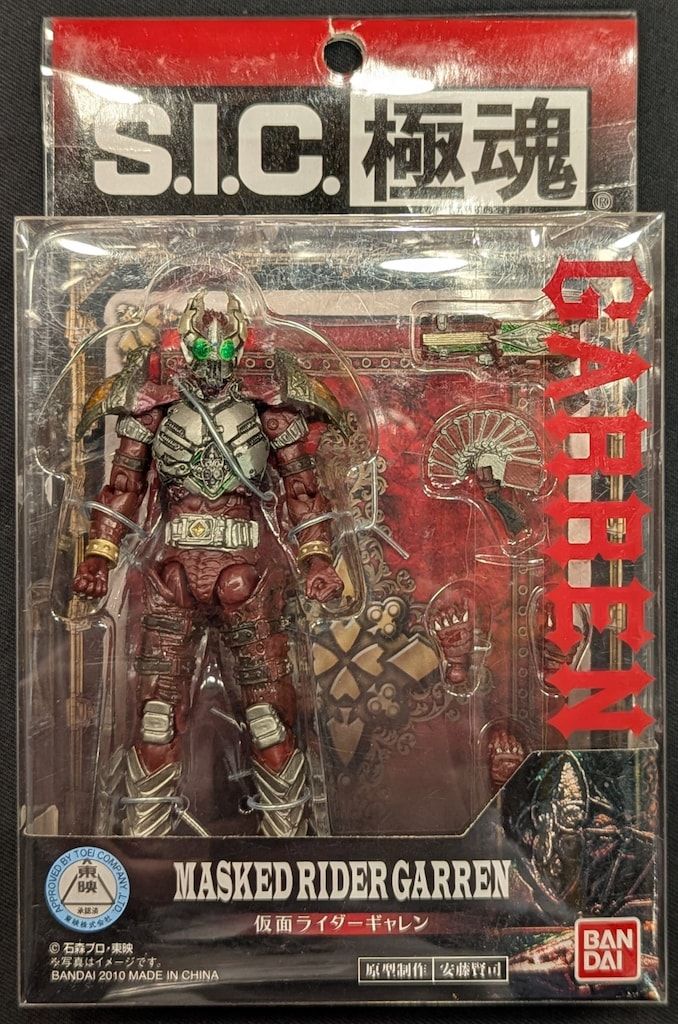 バンダイ S.I.C.極魂 仮面ライダー剣 仮面ライダーギャレン 15