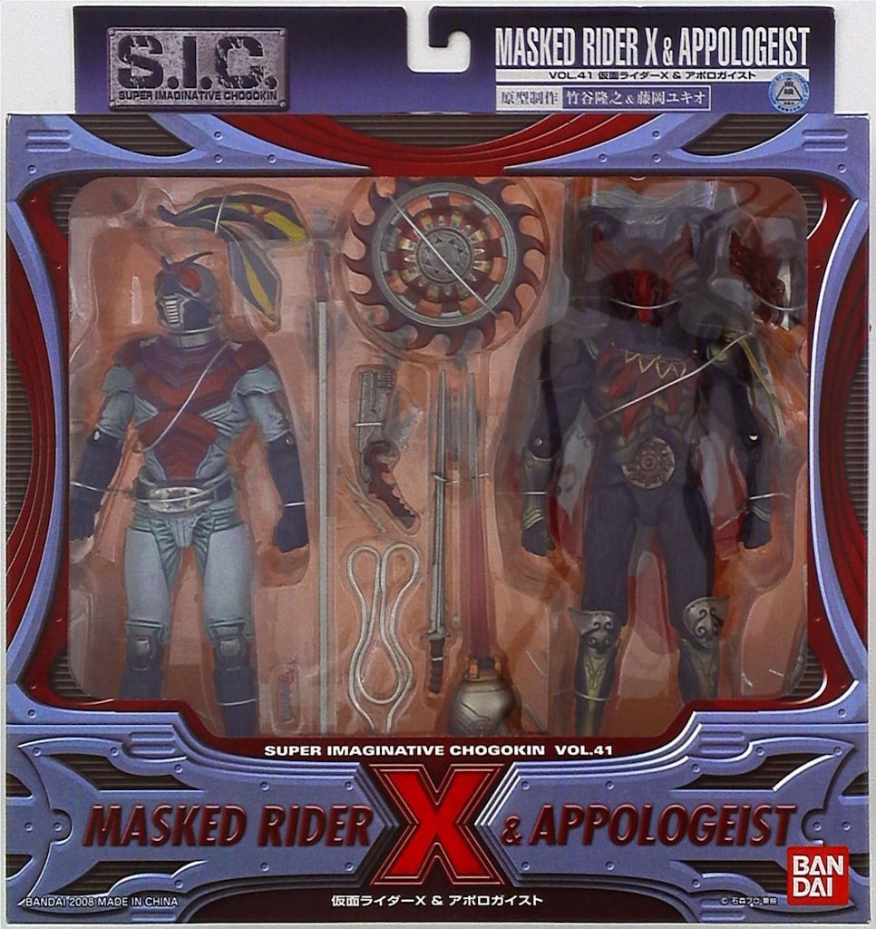 バンダイ SIC 仮面ライダーX&アポロガイスト - メルカリ