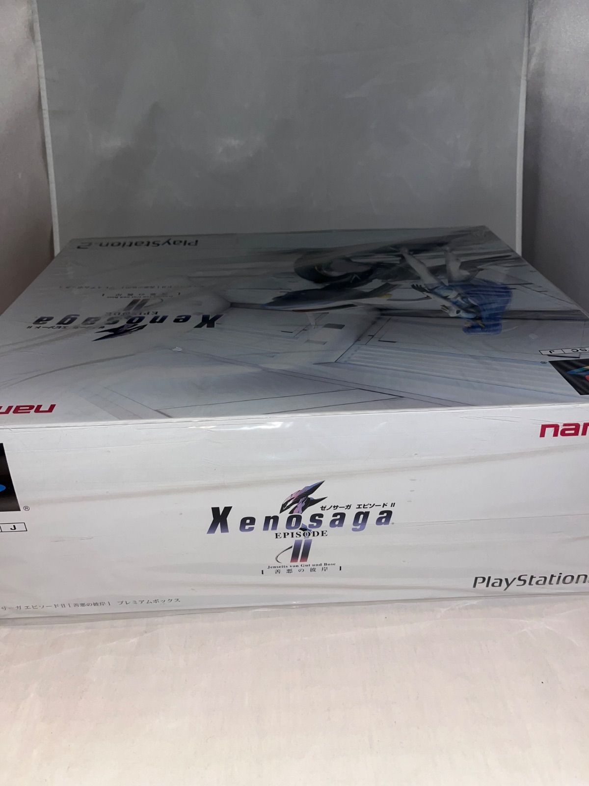 未開封】ゼノサーガ エピソード II ～善悪の彼岸～ プレミアムボックス