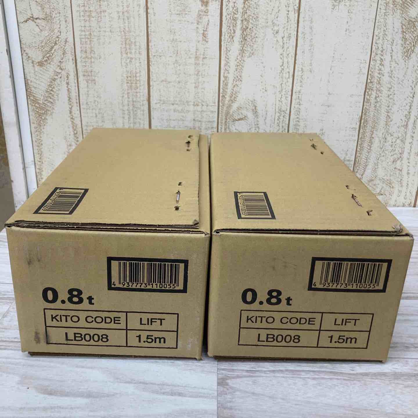 ♥品 KITO キトー レバーブロック LB 008 2台セット 柏店