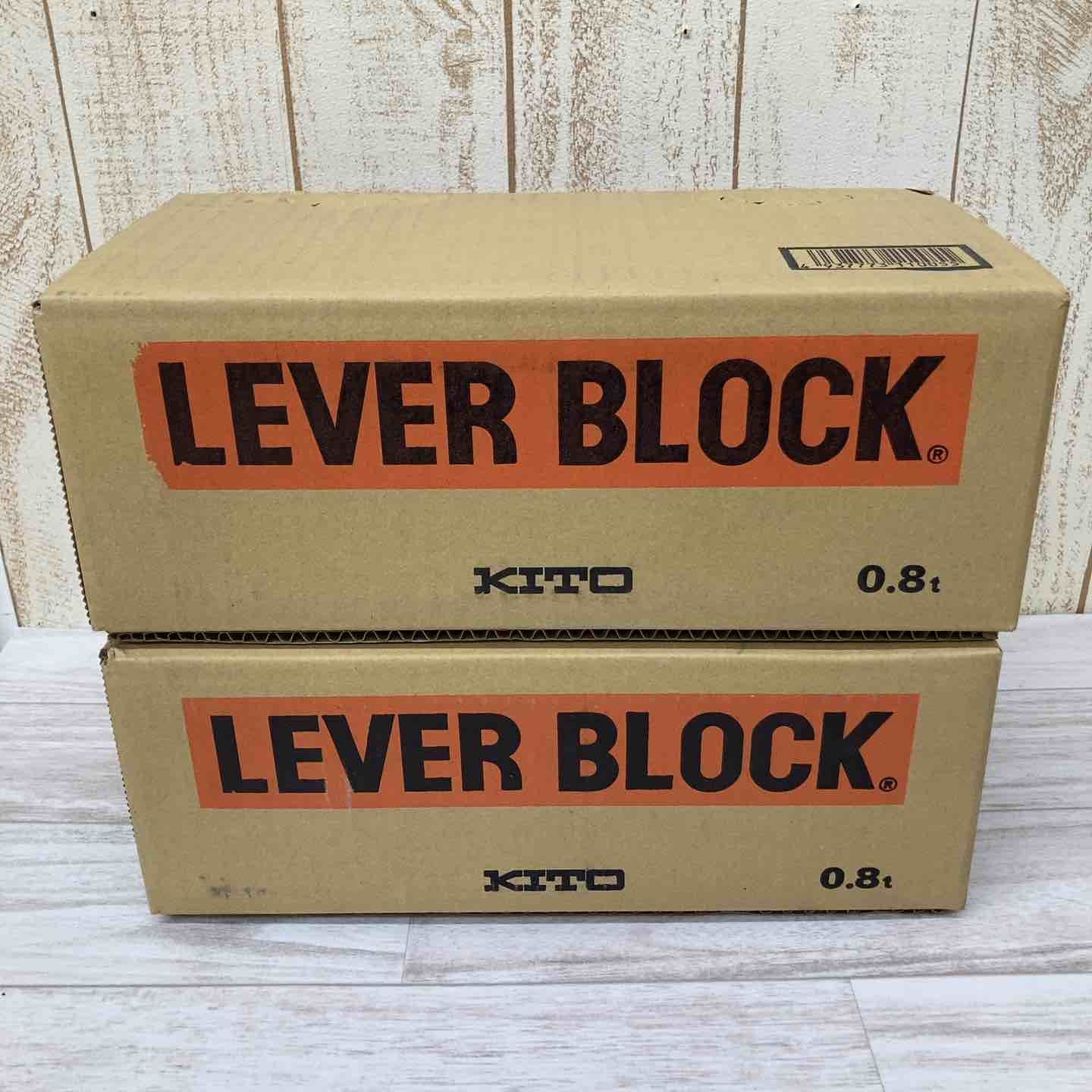  ♥品 KITO キトー レバーブロック LB 008 2台セット 柏店 建築物用金具 金物 部品