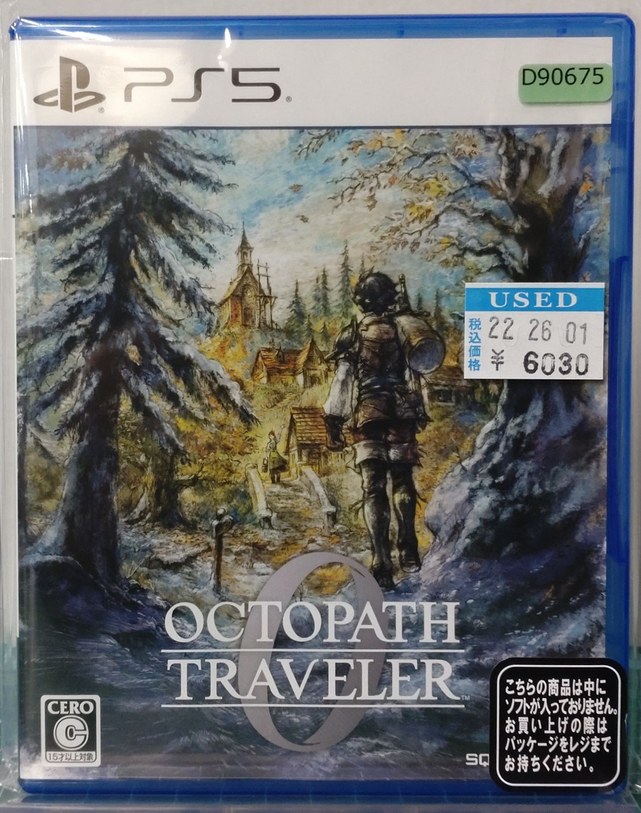 22.PlayStation5ソフト【オクトパストラベラー0】 【店舗併売品】