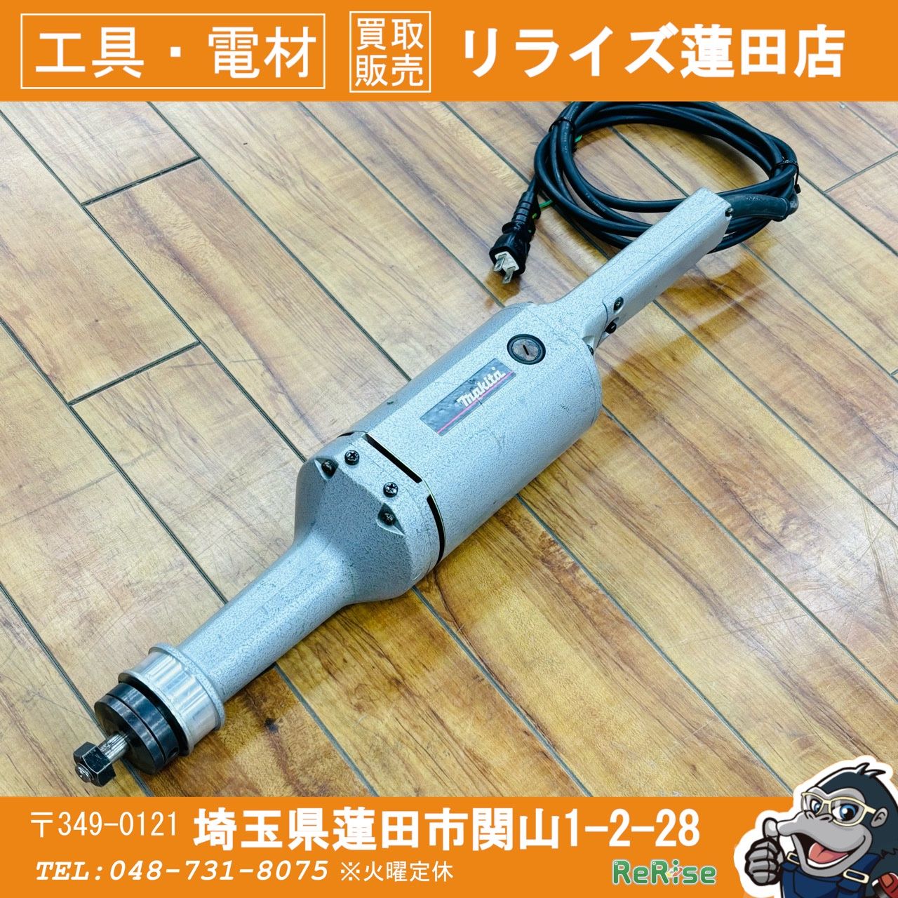 動作良好 マキタ makita 125 mm ポータブルグラインダー ストレートグラインダー 9105