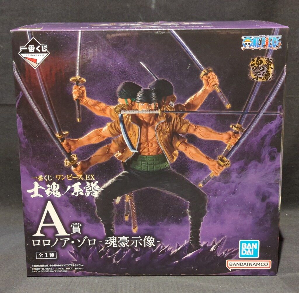 BANDAI SPIRITS 一番くじ ワンピース EX 士魂ノ系譜 A賞 ロロノア
