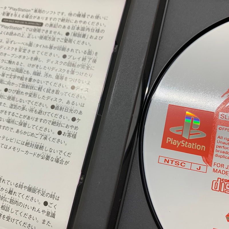 プリズムコート