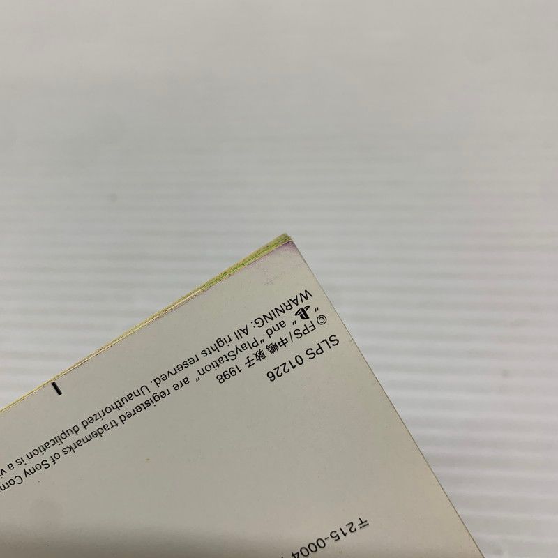 1 プリズムコート