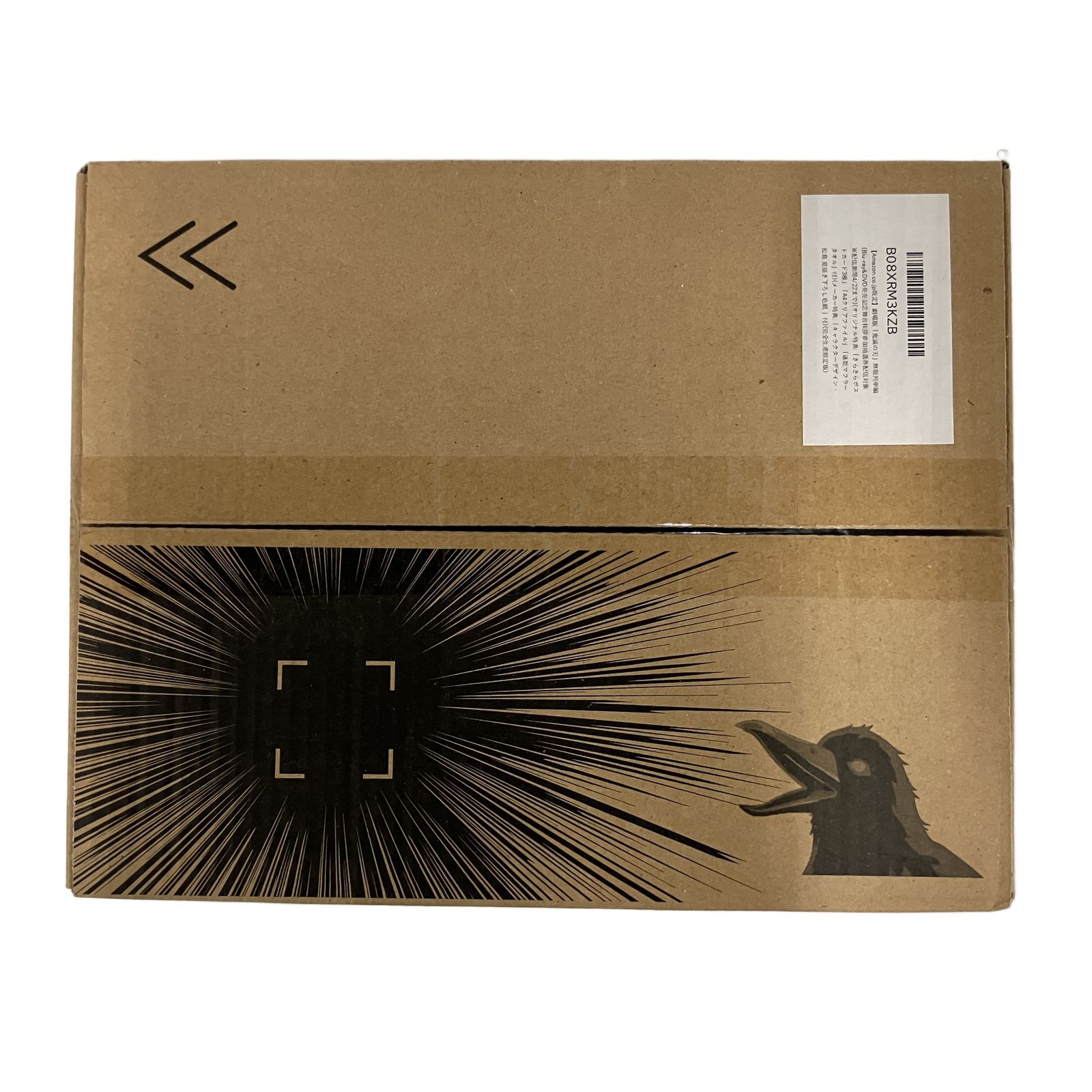 劇場版 鬼滅の刃 無限列車編 Blu-ray 完全生産限定盤 アニメ 未使用 未 劇場版 鬼滅の刃 無限列車編 Blu-ray 完全生産限定盤 アニメ 未使用 未