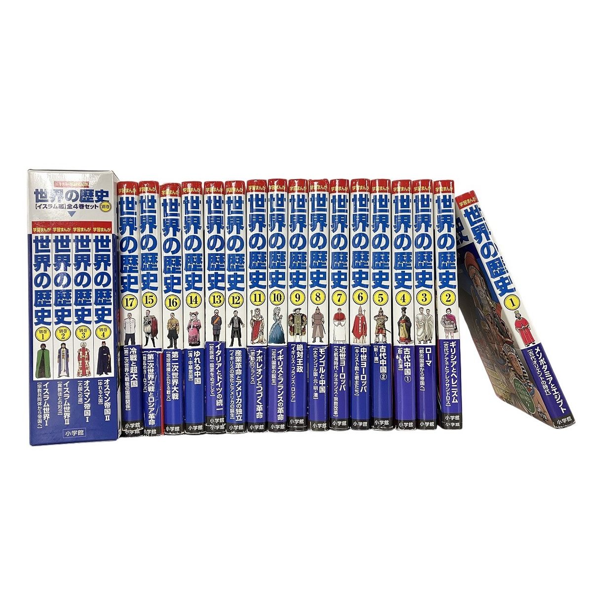 【小学館】学習まんが　世界の歴史17巻セット 世界の歴史 全17巻セット 特典付き 小学館 学習まんが 世界の歴史 全