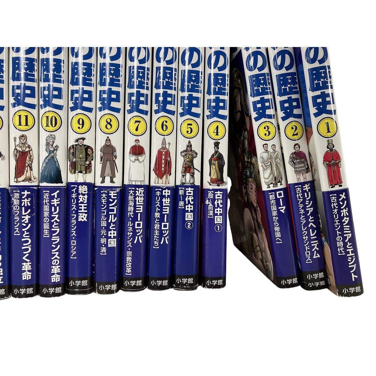 小学館 学習まんが世界の歴史 17巻セット+4巻 中古 W10807894 - メルカリ