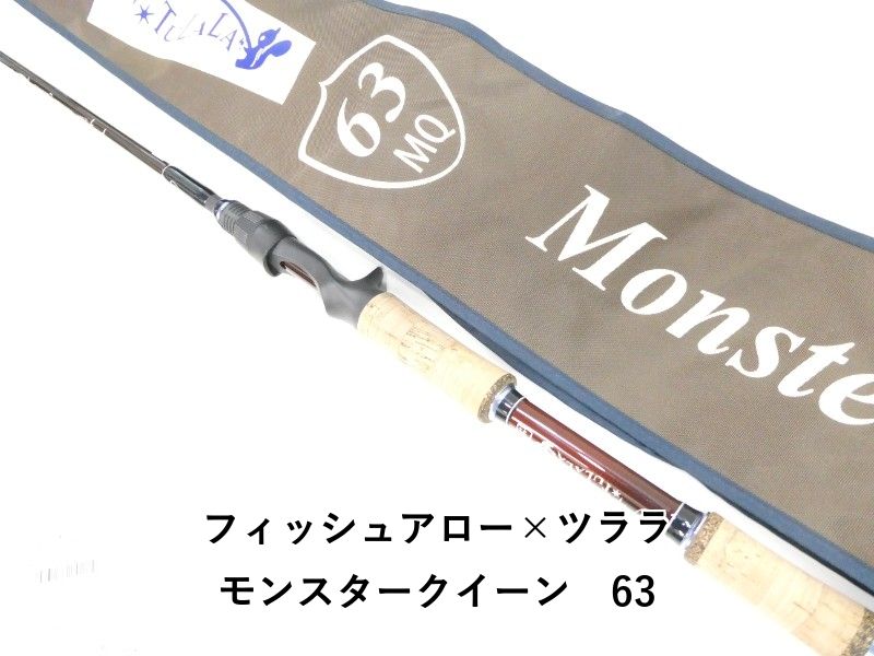 フィッシュアロー×ツララ モンスタークイーン 63 (03-9301080017