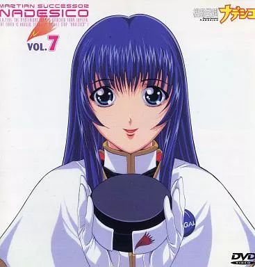 ●DVD 機動戦艦ナデシコ 1999年版 全7巻セット KIBA8～14 Amazon.co.jp: 機動戦艦ナデシコ [レンタル落ち] 全7巻セット