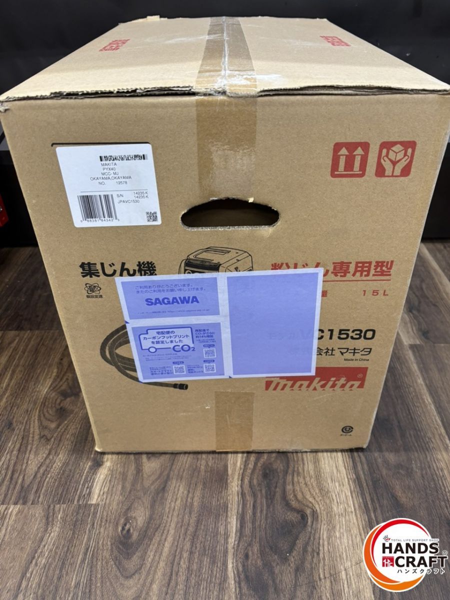 ♭ ♥品 makita マキタVC 1530 集塵機 連動コンセント付 AC 100 V 箱に文字記載あり