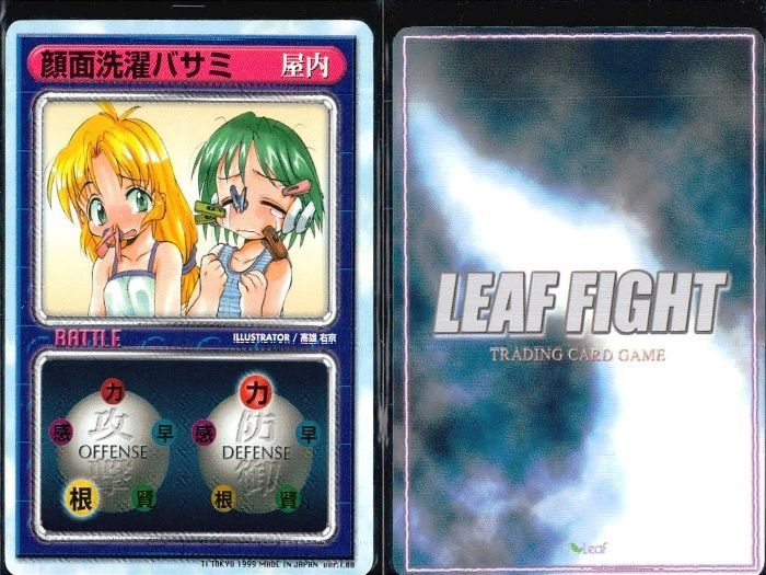 『To Heart』（トゥハート）　トレーディングカード（リーフ） To Heart』（トゥハート） トレーディングカード（リーフ） - メルカリ