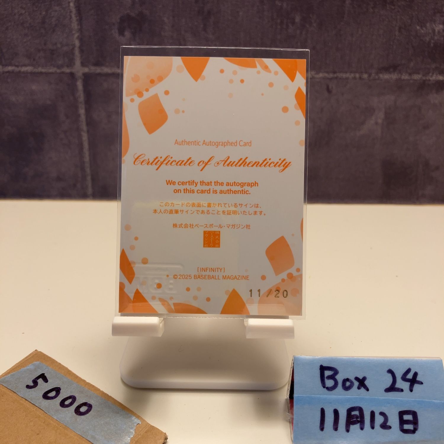 2025 BBM 坂本結愛 11/20 直筆サインカード Softball JD League カード