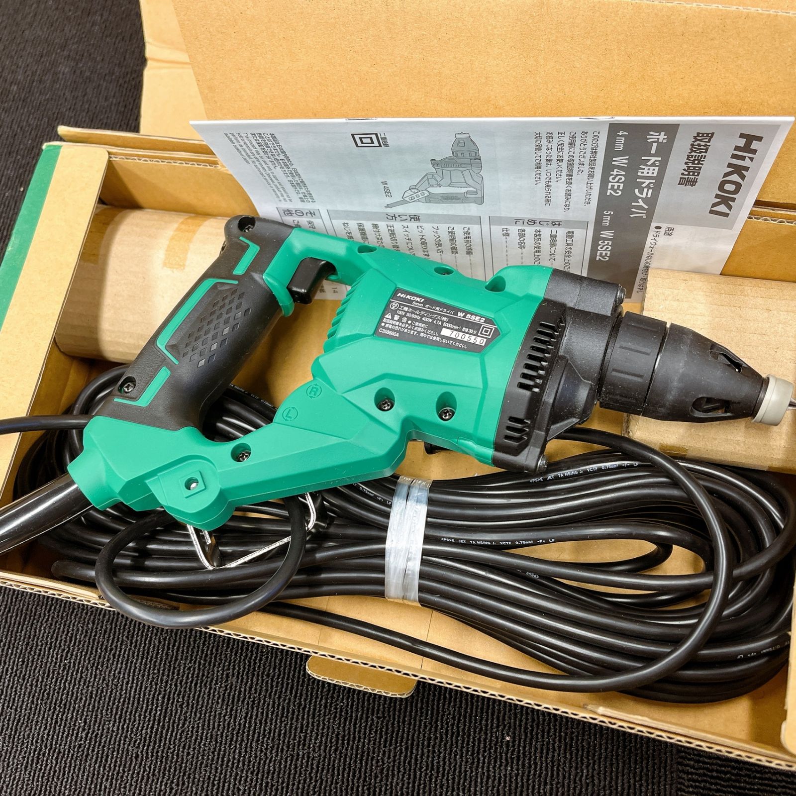 アグレッシブグリーン