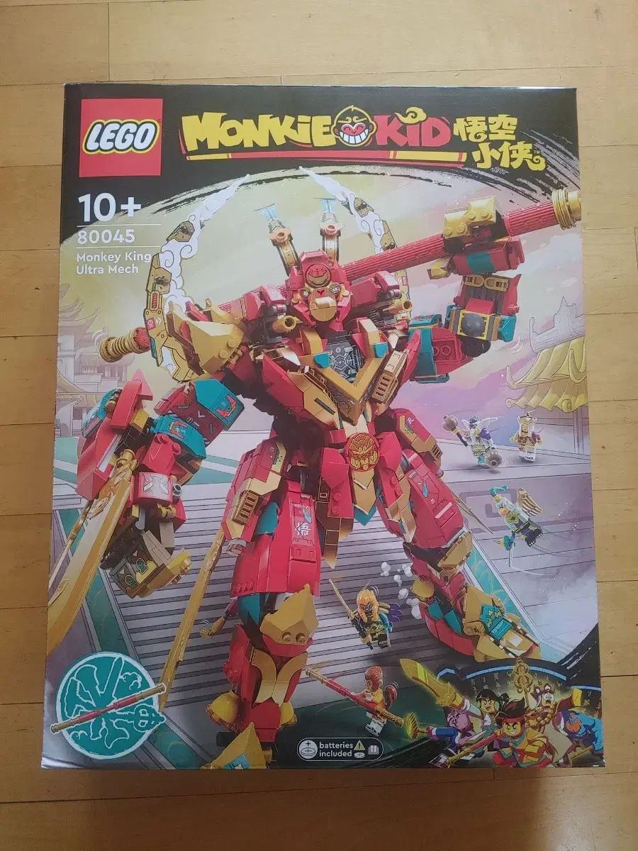 LEGOブロック 80045 モンキーキッド ウルトラロボット