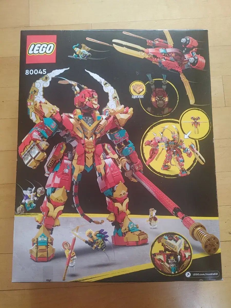 LEGOブロック 80045 モンキーキッド ウルトラロボット