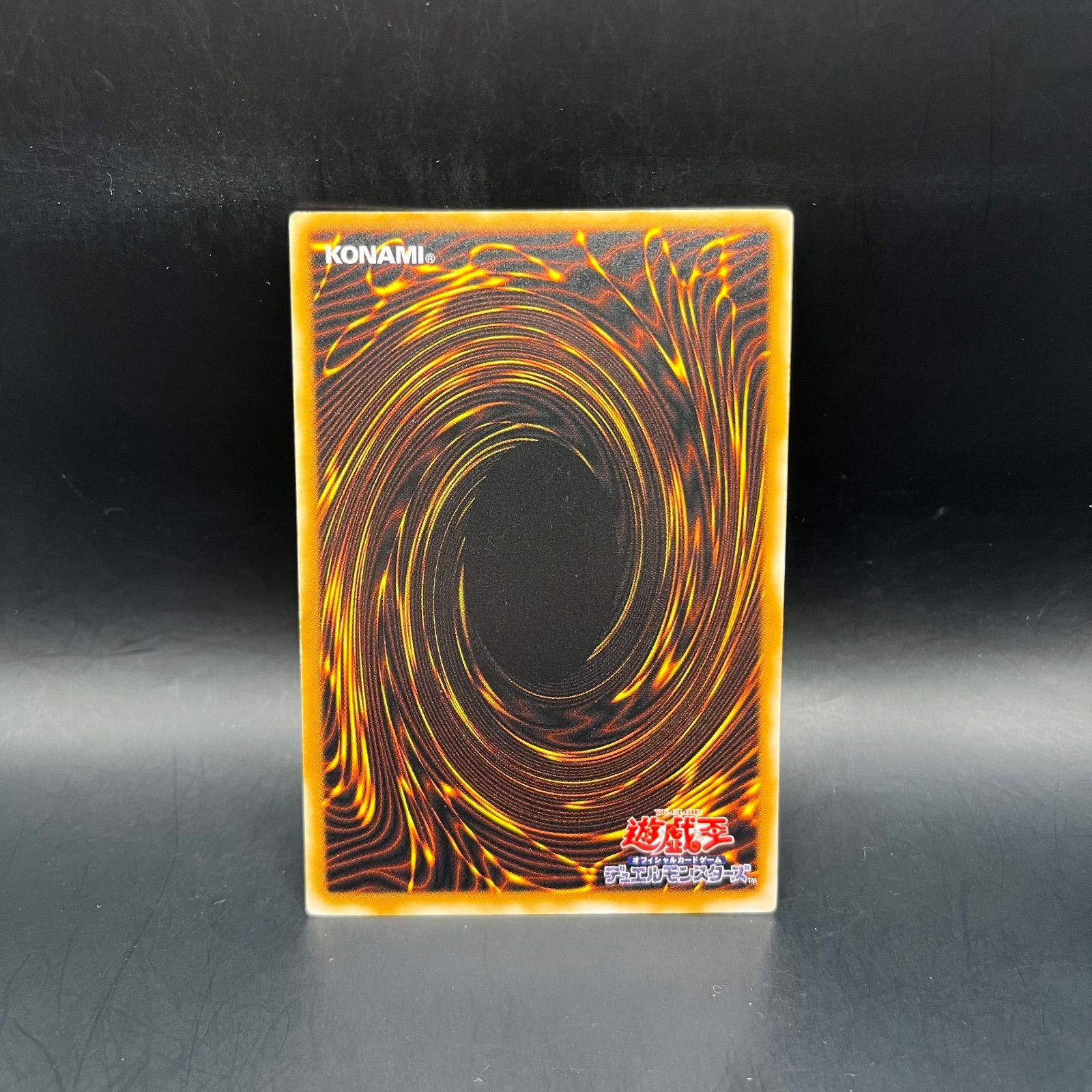 遊戯王 ブラック・マジシャン アルティメットレア （レリーフ） LN-53