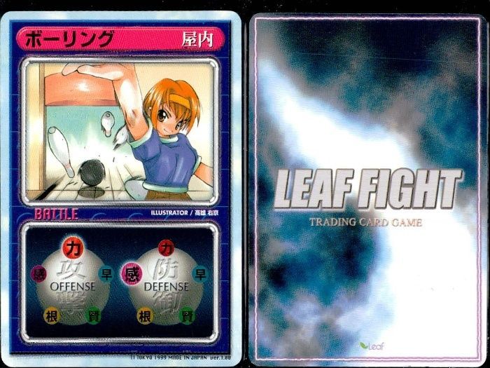 ux355 リーフファイト To Heart トゥハート トレカ 9枚まとめ売り 松原