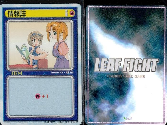 ux355 リーフファイト To Heart トゥハート トレカ 8枚まとめ イベント