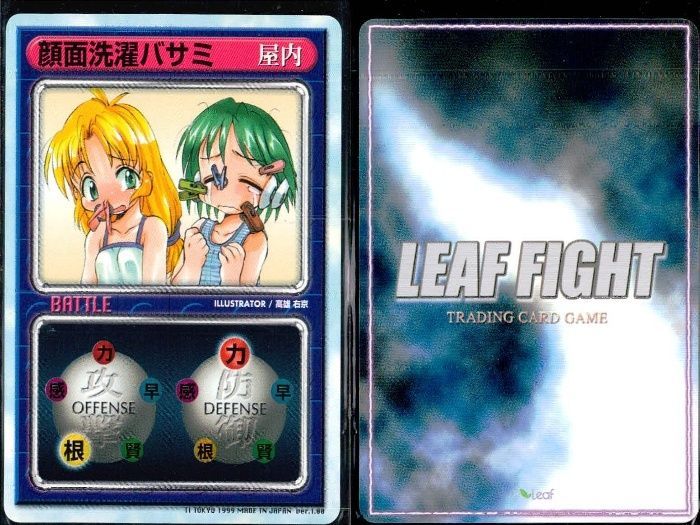 A*s様 ToHeart トゥハート Leaf カード まとめ売り A*s様 ToHeart トゥハート Leaf カード まとめ売り