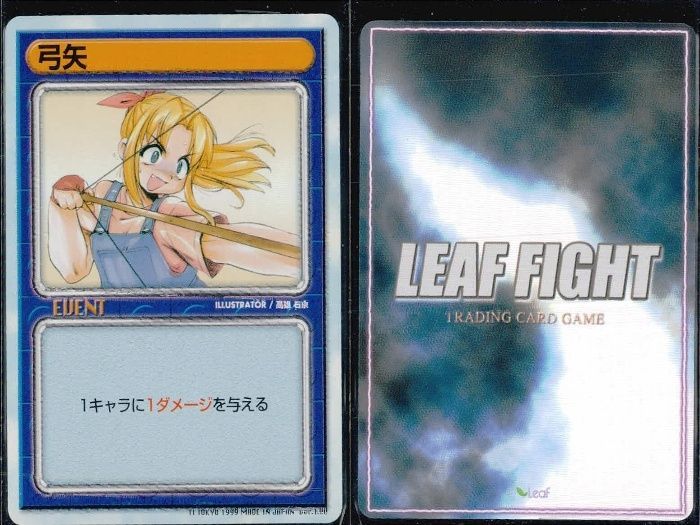 ux355 リーフファイト To Heart トゥハート トレカ 9枚セット 神岸