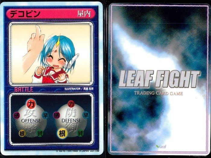 ux355 リーフファイト To Heart トゥハート トレカ 8枚まとめ イベント