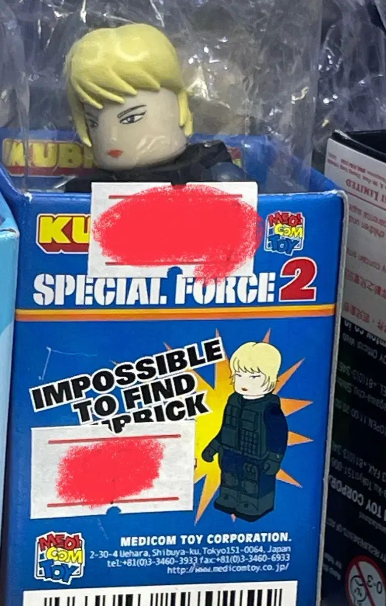 キューブリック スペシャルフォース 2 シークレット 1|96