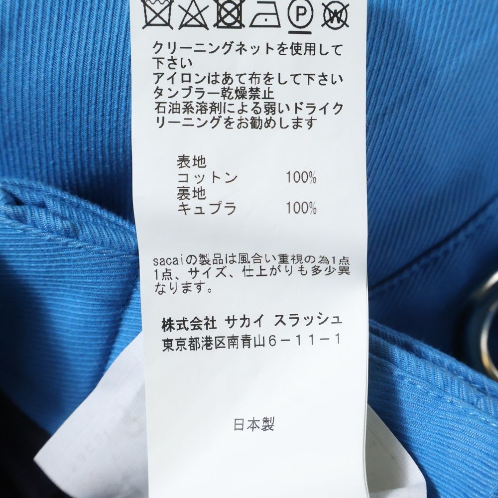 Sacai (サカイ) 18SS サイドレースアップ スカート ブルー レディース  