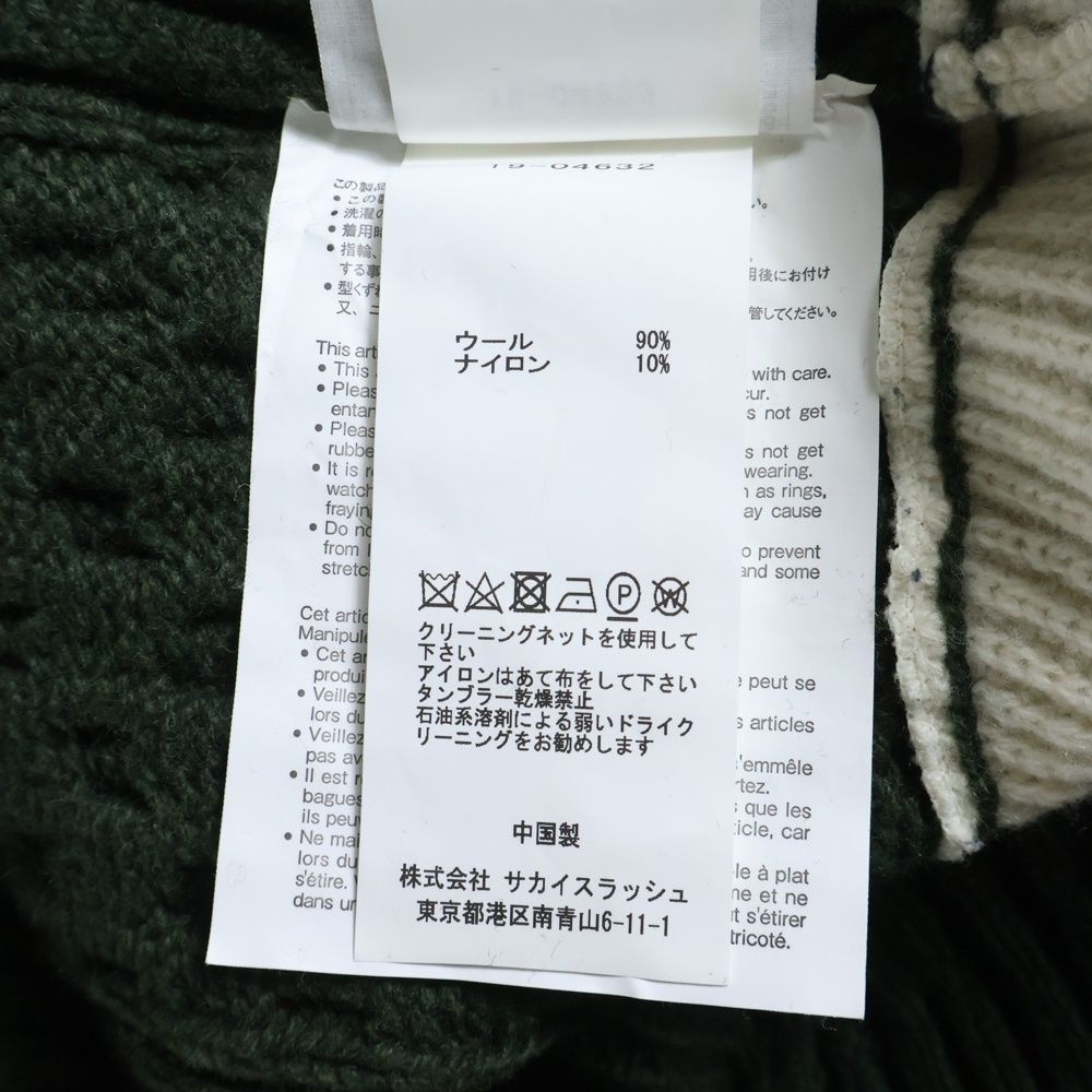 Sacai (サカイ) 19AW アシンメトリー プルオーバー ニットセーター  