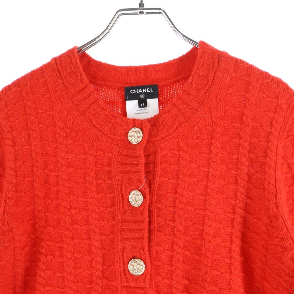 CHANEL (シャネル) ココマークボタン ジャガード カシミヤ ウール