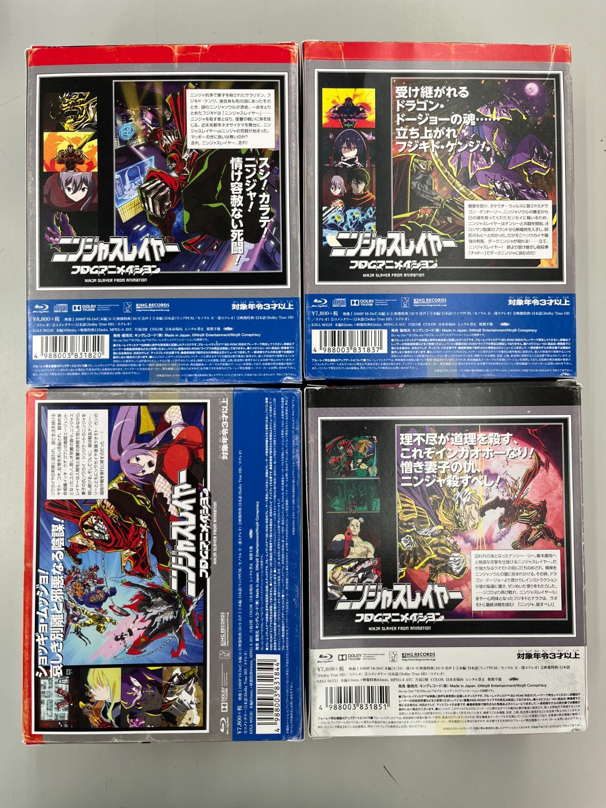 ◆ ニンジャスレイヤーフロムアニメイシヨン 初回生産 版 全4巻セット