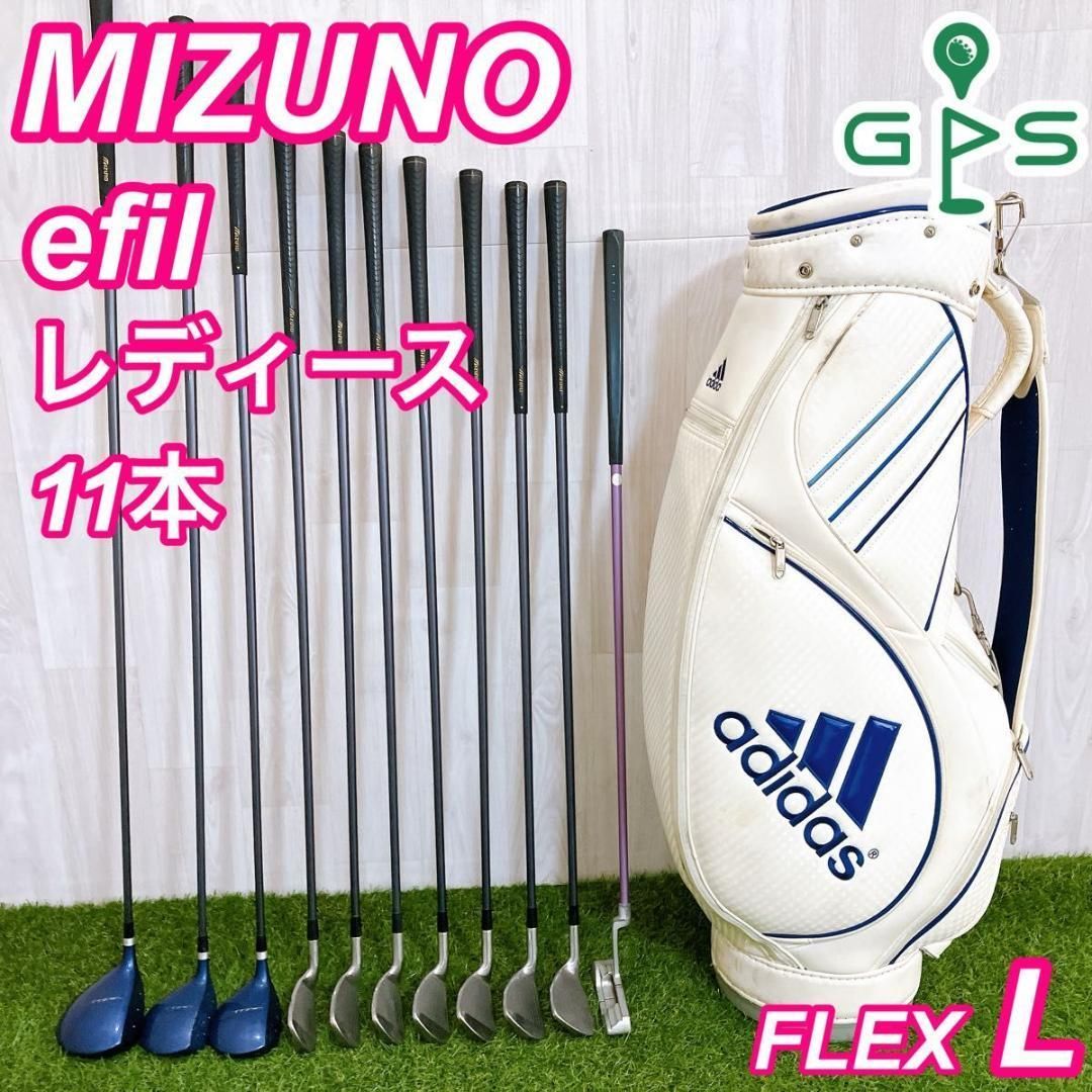 初心者コースデビュー MIZUNO ミズノ レディースゴルフセット 右 L