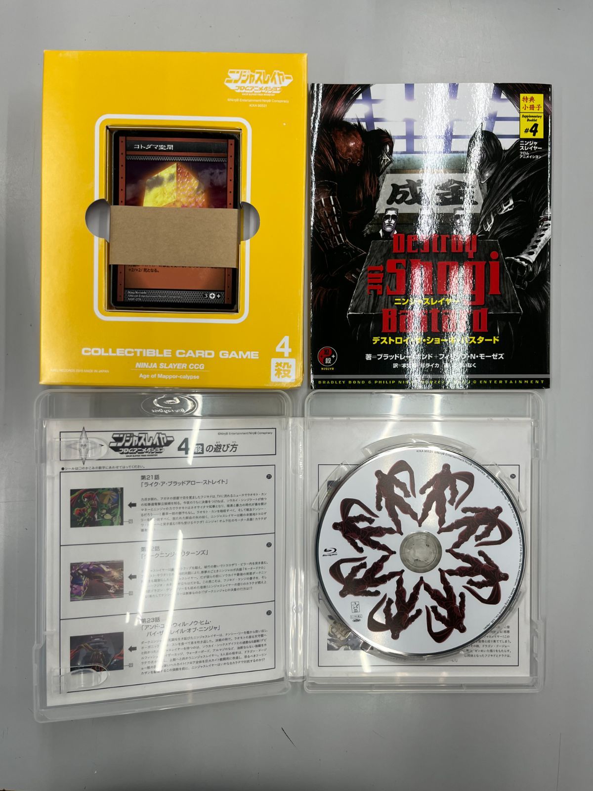 ニンジャスレイヤーフロムアニメイシヨン