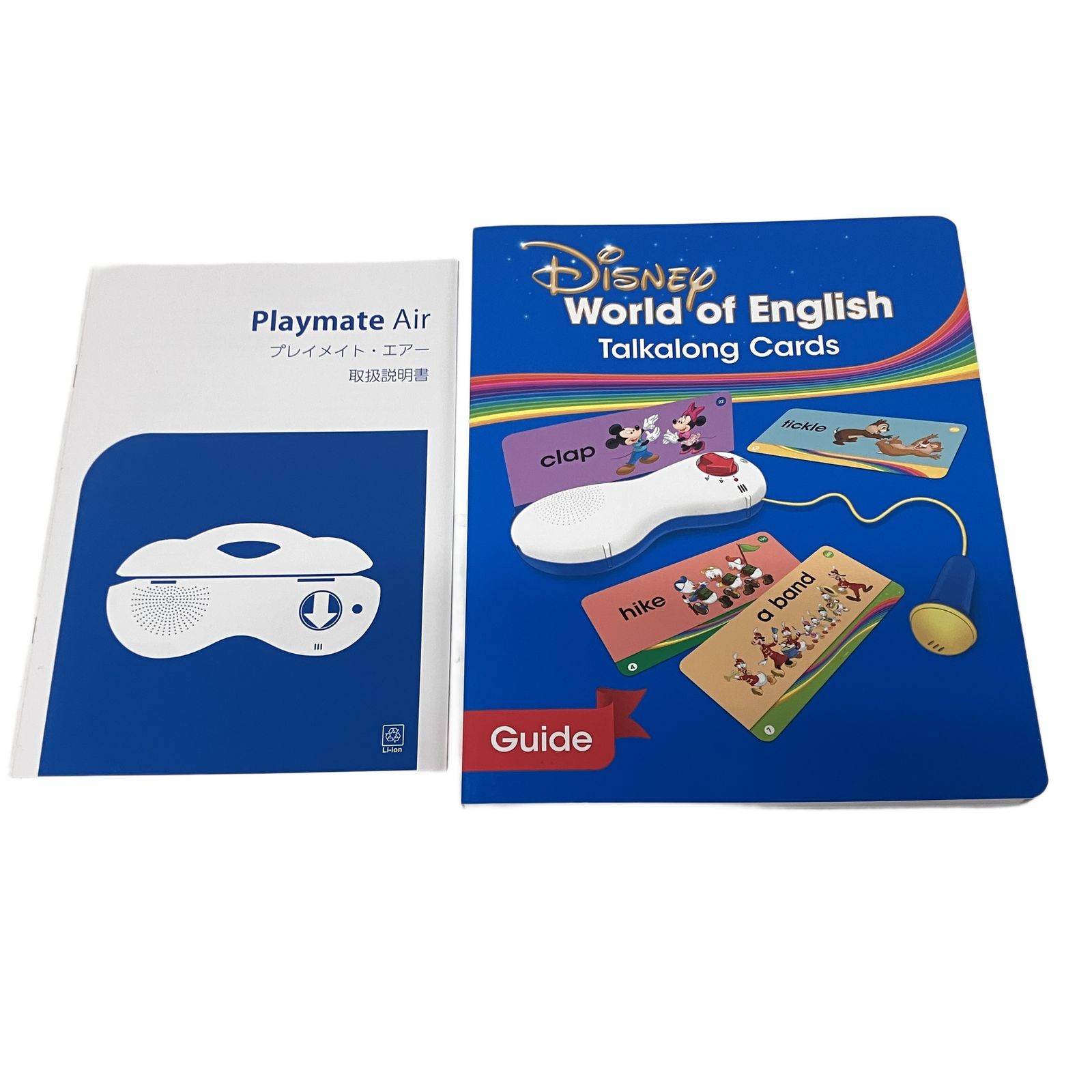 DWE トークアロング ディズニー ワールド イングリッシュ 2022年頃